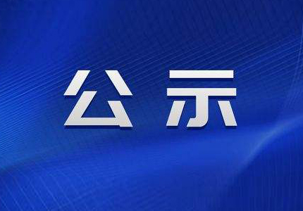 昆山城東化工有限公司危險廢物專項環境應急預案